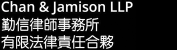 Chan & Jamison LLP